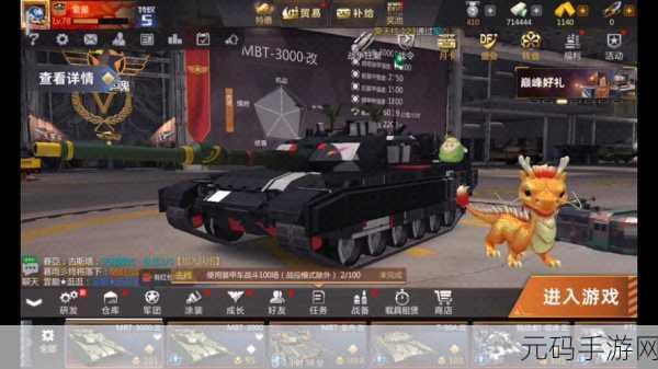 GTA5手游版坦克攻略，驾驭钢铁巨兽，征服虚拟战场