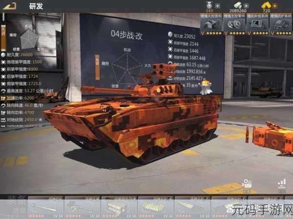 GTA5手游版坦克攻略,驾驭钢铁巨兽,征服虚拟战场