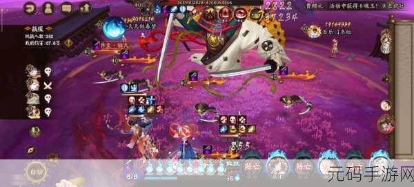 阴阳师妖怪屋荒骷髅技能深度解析与全面介绍