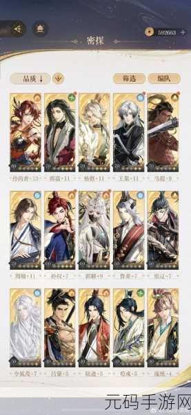 神武4手游龙宫门派深度解析与技能攻略