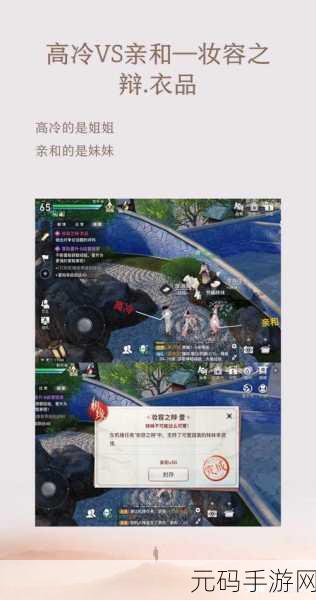 天谕手游星宿玩法深度解析,星宿装备及提升方法全攻略
