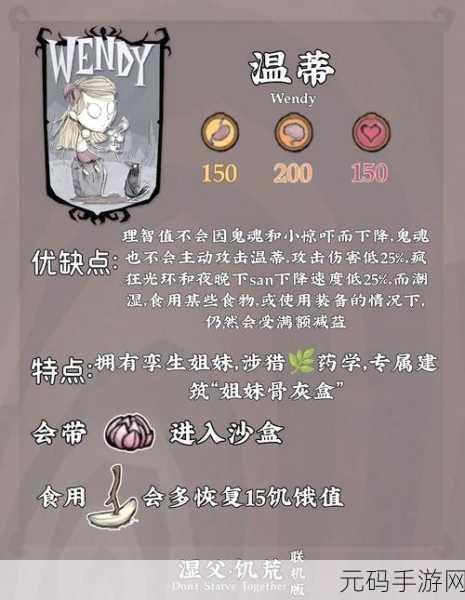 饥荒世界探索新篇章，椰子的获取方法与代码图鉴全面揭秘