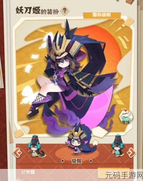 阴阳师手游，妖刀姬与荒川之主深度对比解析