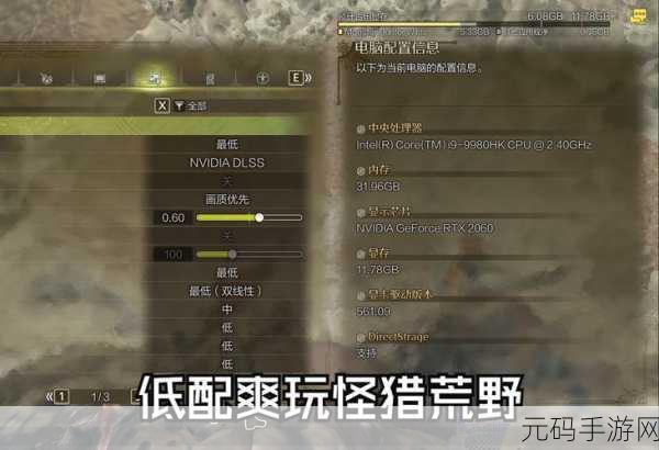 手游资讯,怪物猎人世界捕捉风景的猎人艺术版本更新深度解析