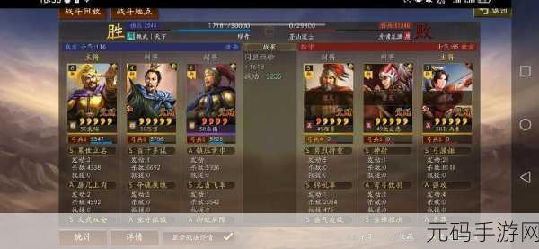 三国志战略版扒皮弓深度解析与战法搭配全攻略