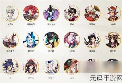 阴阳师SSR碎片形状揭秘,独特设计展现游戏无尽魅力