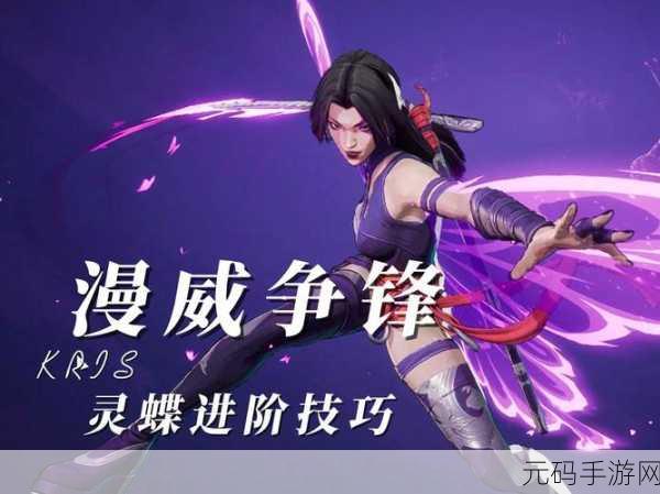 漫威争锋，灵魂共鸣震撼降临！深度使用攻略与独家劲爆技巧全解析