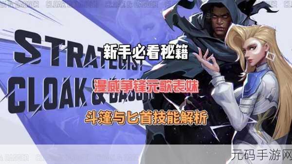 漫威争锋,灵魂共鸣震撼降临!深度使用攻略与独家劲爆技巧全解析