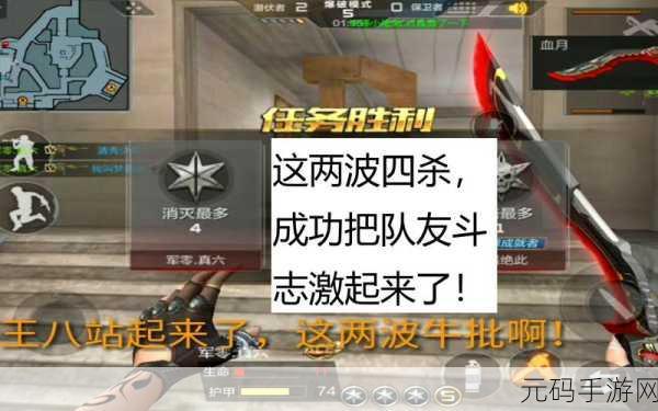 CF手游老兲2025年直播时间及相关资讯