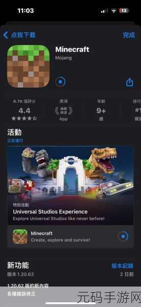 我的世界手游,巨型僵尸召唤秘术大揭秘,全新玩法震撼来袭!