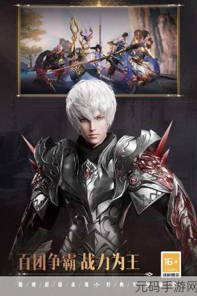 魔界手机游戏重大版本更新,征服魔域新篇章即将开启!