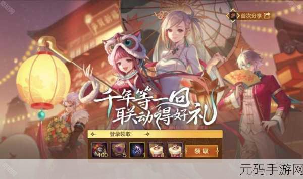 DNF手游2025公测在即,角色预创建入口全解析
