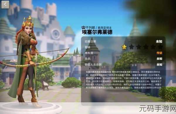万国觉醒埃塞尔弗莱德天赋加点与技能策略深度解析