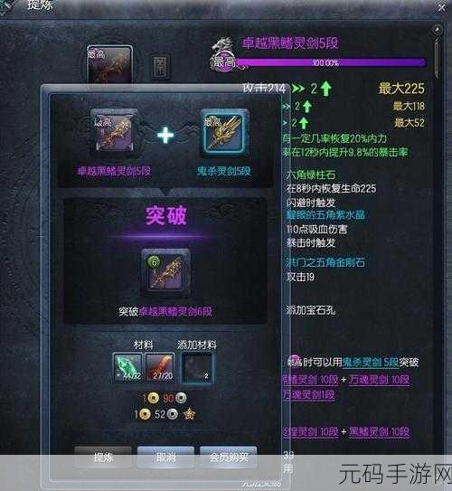 剑灵手游会员券功能异常深度解析及最新动态
