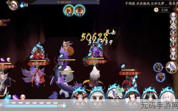 阴阳师尘世花符迷途全攻略,揭秘高效获取方法与策略技巧