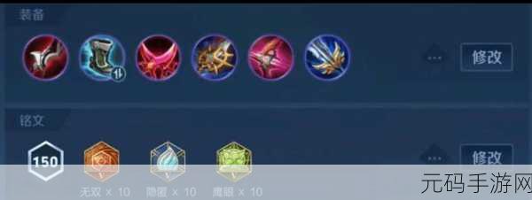 王者荣耀虞姬铭文搭配深度解析与推荐