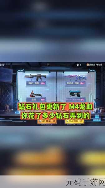 CF手游剑齿虎礼包性价比深度剖析,2025年玩家必备指南