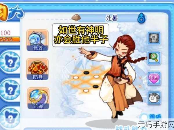 洛克王国悠闲一夏鸭,技能搭配攻略与获取方法全解析