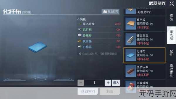黎明觉醒白棉花盛开之处,采集点深度指南与细节揭秘