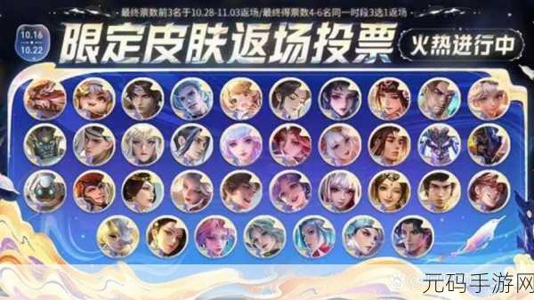 王者荣耀后羿嫦娥主题命名赛开启,创意无限等你来战!