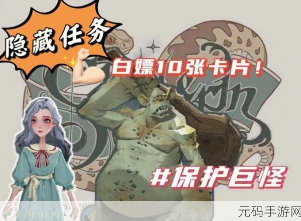妙奇星球塔克桑二级袋子白嫖攻略全揭秘