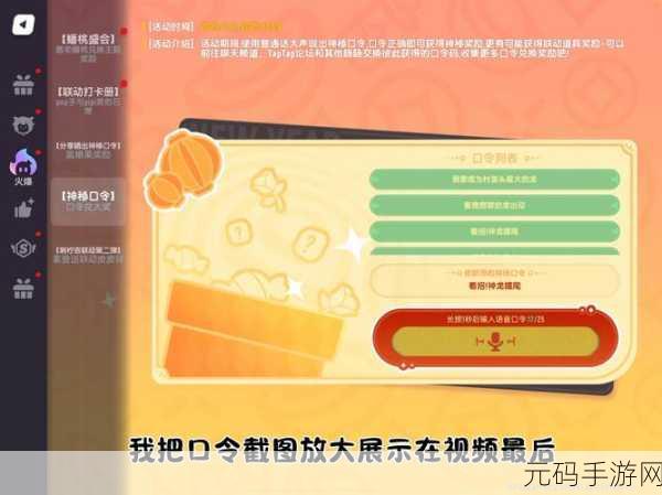 香肠派对情比金坚七天锁解锁攻略与梦幻联动新皮肤获取秘籍