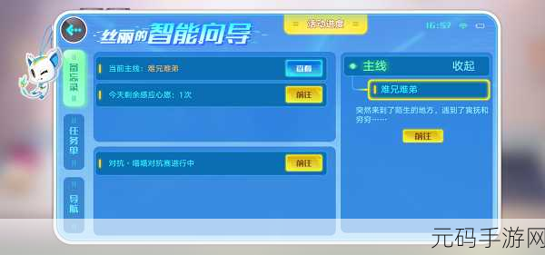奥拉星手游,罗小黑技能深度解析与实战应用全攻略