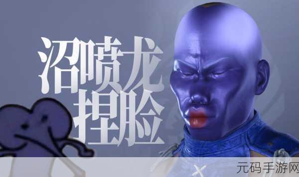 手游资讯,怪物猎人捏脸之旅——斑点多,乐趣无限探索!