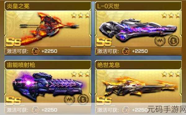 魂斗罗归来武器获取全攻略,如何获得顶级好枪