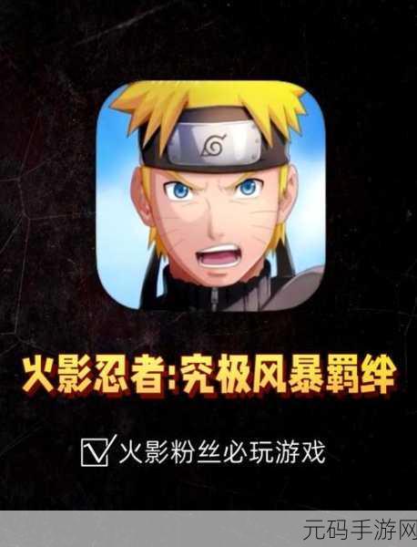 火影手游2025年小李醉拳技巧全面揭秘