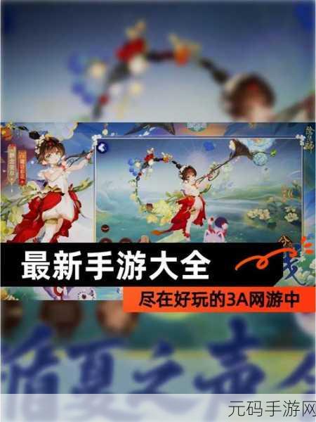 阴阳师手游，自动战斗技能选择自由度大揭秘