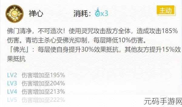 阴阳师青坊主御魂搭配图鉴揭秘，解锁你的最强战斗力