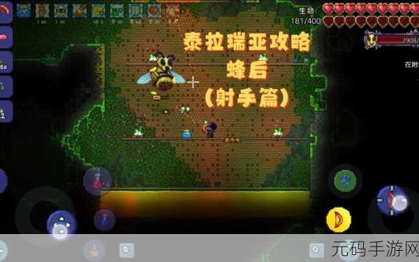 泰拉瑞亚雪球发射器获取攻略与全面解析