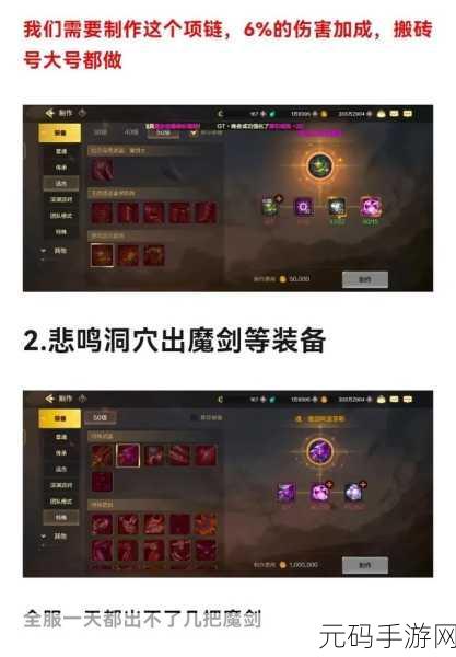 DNF手游玩家必看!揭秘账号禁言背后的原因与应对策略