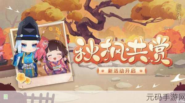 阴阳师手游×KFC联动惊喜大放送，线下线上共狂欢