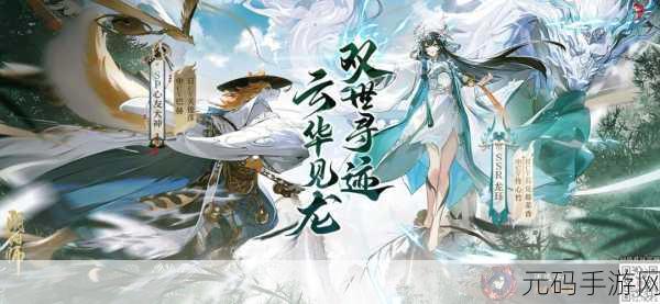 阴阳师手游×KFC联动惊喜大放送,线下线上共狂欢
