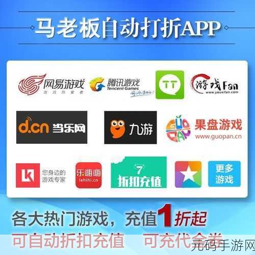 2025年诛仙手游首充号交易平台全面盘点手游资讯