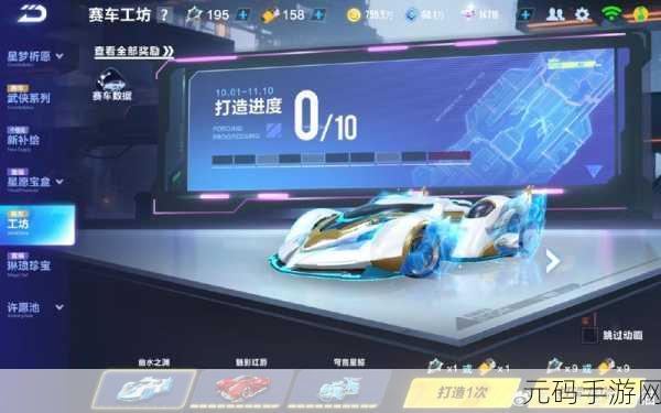 QQ飞车手游梦幻之旅，花千树赛道深度解析与全新体验