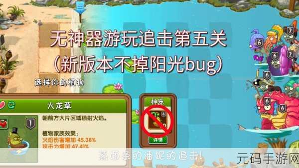 仙剑奇侠传五手游小BUG探索,揭秘游戏体验中的那些小秘密