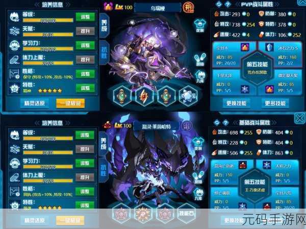 超神之路,幻境副本全方位玩法深度揭秘