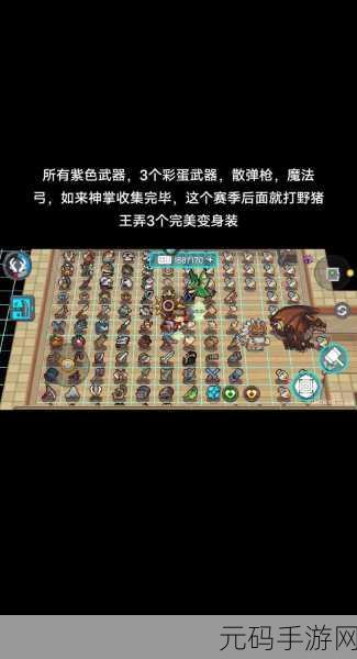 元气骑士前传火骑养成深度解析,新玩法揭秘与全方位攻略大全