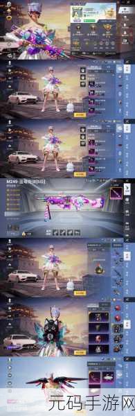 揭秘和平精英暗影战神皮肤价格,你准备好了吗?