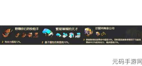 崩坏星穹铁道银狼遗器与光锥搭配攻略大全——从入门到精通