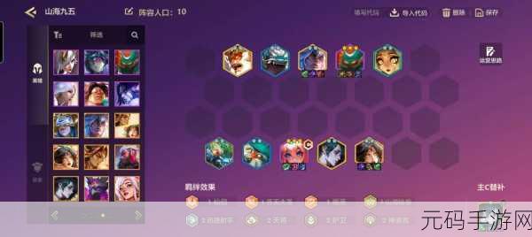 金铲铲之战S7三星大作战,深度玩法解析与全面攻略