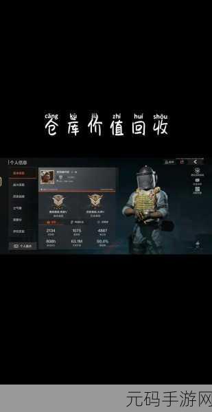 暗区突围×周大福联动深度解析，资源管理策略、攻略技巧及价值最大化指南