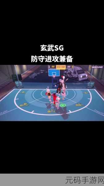 街篮手游高级SG与SF 1VS1对决，谁将更胜一筹？