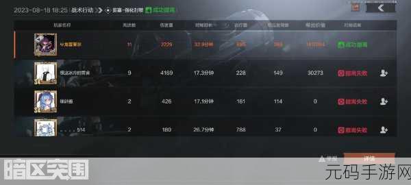 暗区突围行动,解锁杰出表现的秘诀与专属荣耀