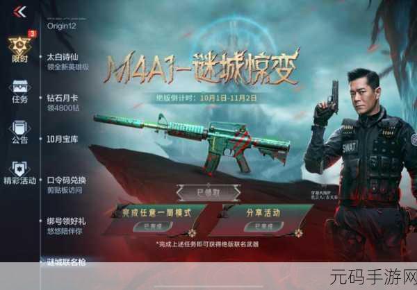 CF手游精准射击技巧全揭秘，助你成为枪神