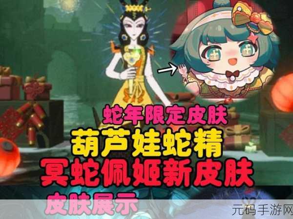 仙境传说手游，蛇女卡角色深度解析与实战攻略