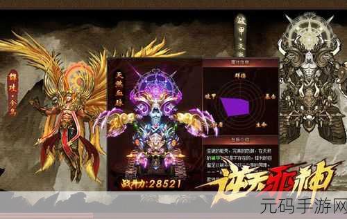 网游之邪神逆天纯新手逆袭全攻略及游戏地图深度解析